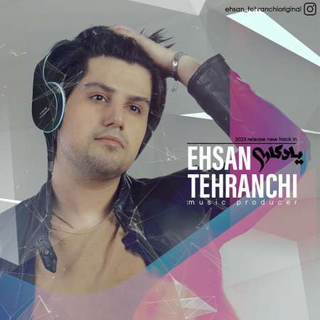 Ehsan Tehranchi – Yadegari